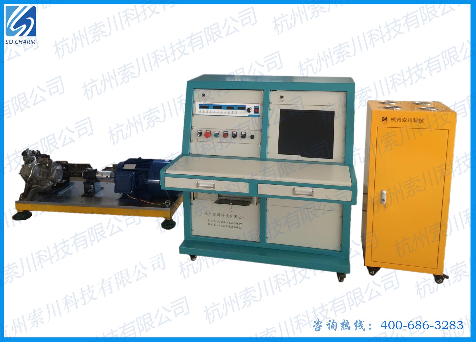 “30KW汽油發(fā)動(dòng)機(jī)測試臺(tái)”/